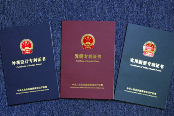 发明创造同时申请发明专利和实用新型专利，有什么好处？