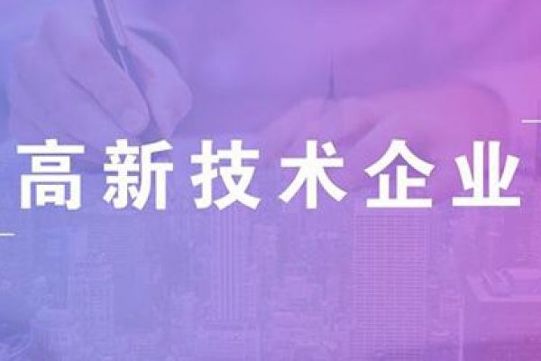 申报好处多多！2021年广东省名优高新技术产品评选进行中