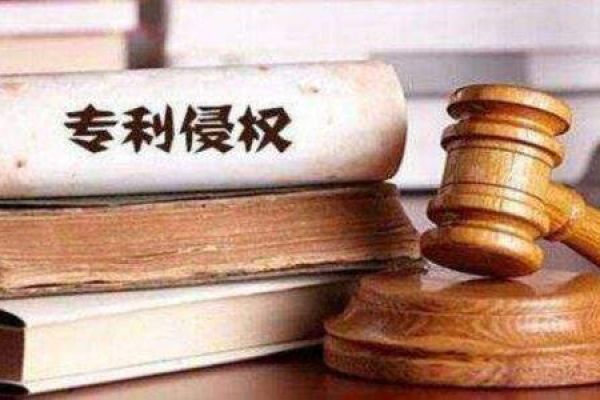 专利申请期间被侵权，怎么办？