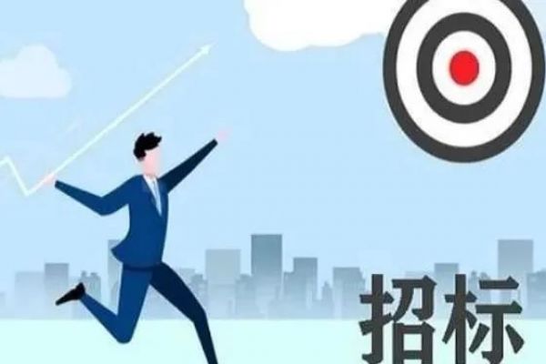 公司招投标加分的项目有哪些？适合做什么体系认证？