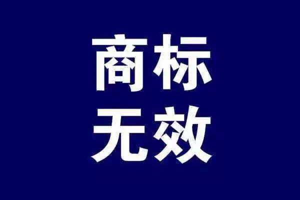 自2022.1.1起，这9类行为属商标违法！