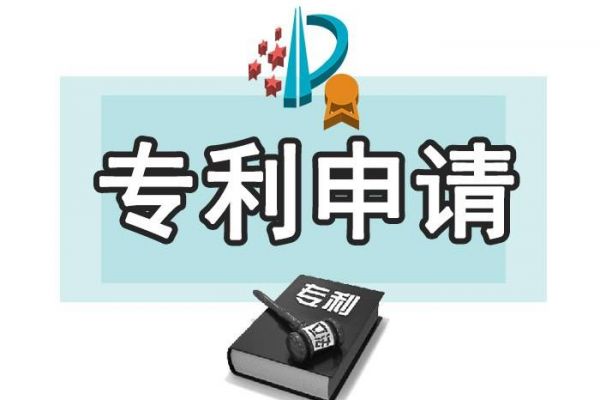 申请专利除了我们所了解的，还有其他哪些意想不到的好处呢？