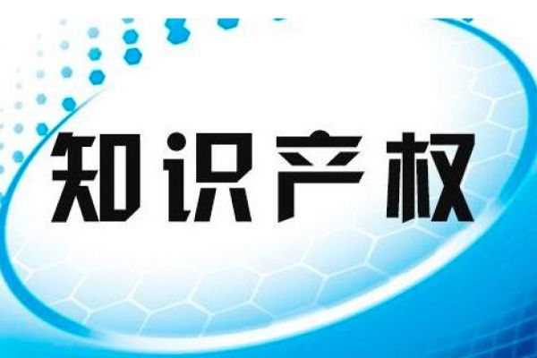 药酒如何申请专利？