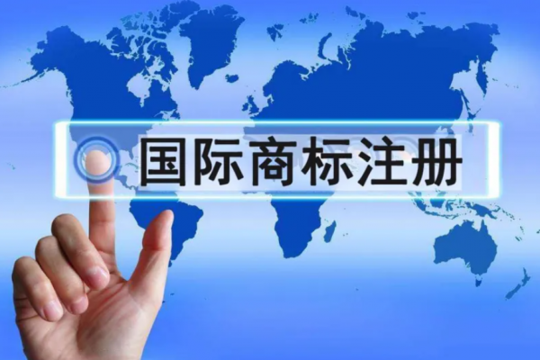 国内商标和国外商标相似会侵权吗？