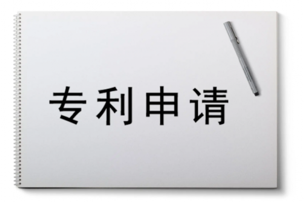 专利对企业的意义有哪些？
