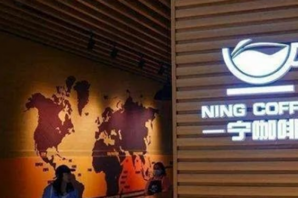 李宁注册“宁咖啡 NING COFFEE”商标，正式入局咖啡行业
