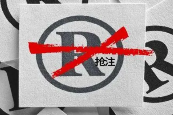 遭遇抢注？这些方式帮你追回商标