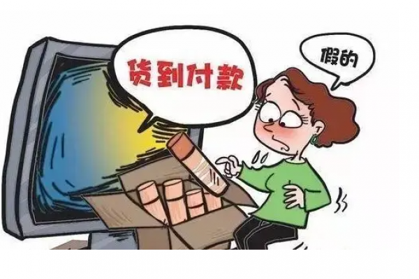 48元快递到付“商标初审通知书”？涉嫌诈骗，移送公安机关