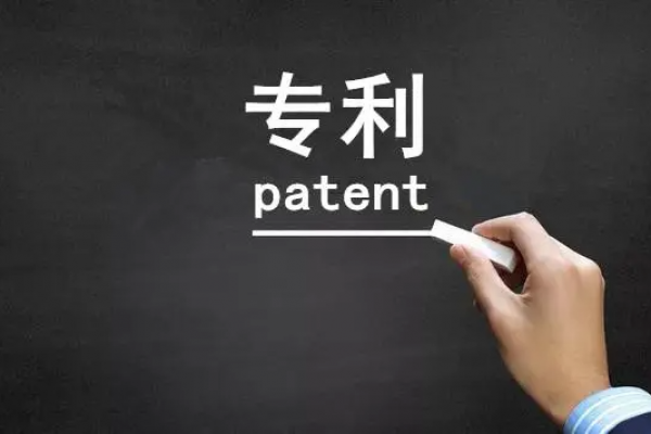 想要专利申请少走弯路，看这里（误区详解）