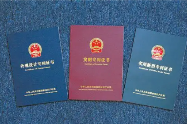 企业如何申请专利？申请专利有什么用？