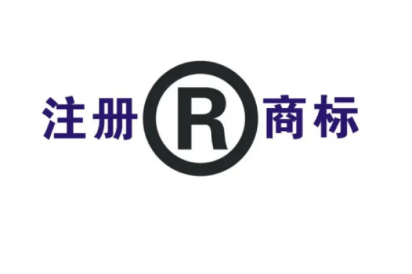 商标难注册，注册单字商标可行吗？