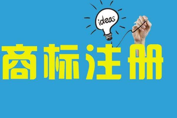 “国”字商标注册难，为何“国药集团”“中国生物”能成功注册？