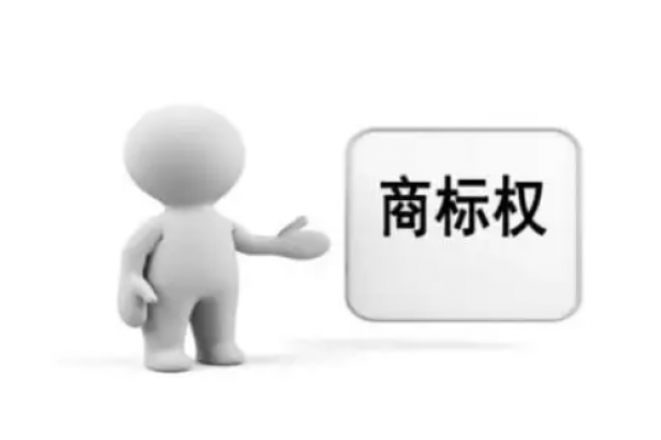 商标权会被冻结？具体冻结期限是......