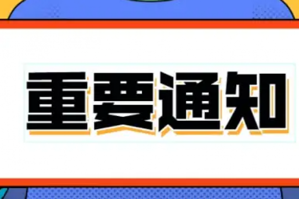 重磅！2022年创新型中小企业评价、专精特新中小企业认定和复核工作的开展通知