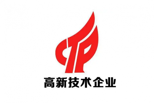 国家高新技术企业证书，含金量高吗？