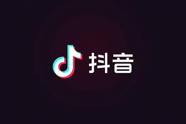 大动作！抖音加速布局物流商标，补齐短板实现电商闭环