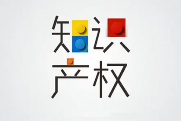 知识产权被侵犯后有哪些途径可以维权？侵权赔偿标准是多少？