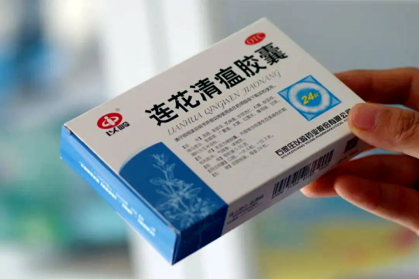 连花清瘟又上热搜了，看看你买的连花清瘟是不是假的！