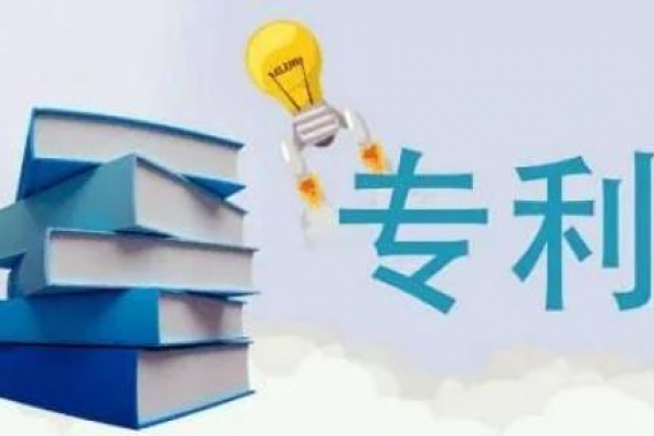 如何让“沉睡专利”转化为产品？委员给出四项建议