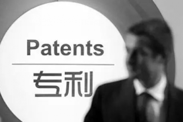 干货！一文读懂专利申请及审批流程