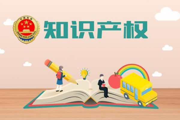 2023年1-2月知识产权主要统计数据快报