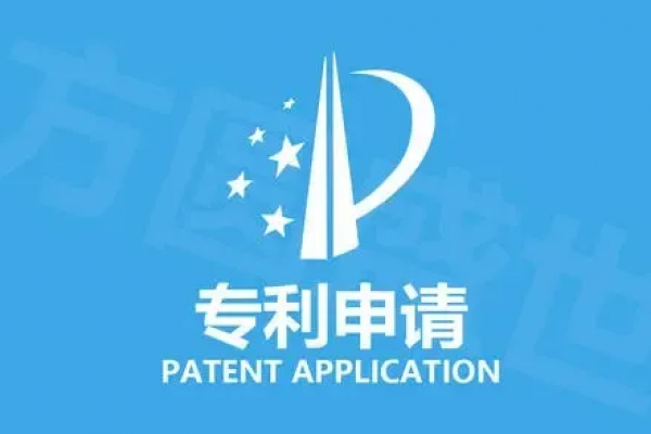 申请专利 | 专利集中审查是什么意思？