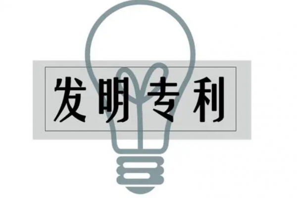 专利发明人可以变更吗？