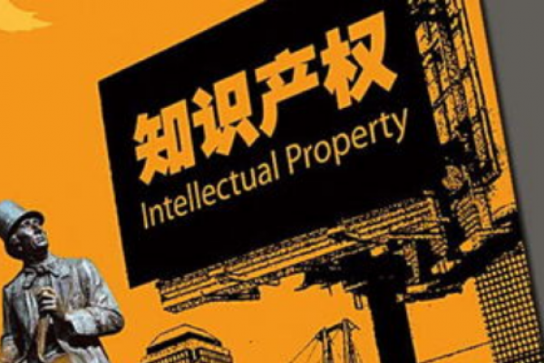专利授权率暴跌！企业创新如何破局？