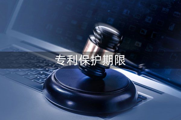 外观设计专利?；て谙?，这些都明白吗？