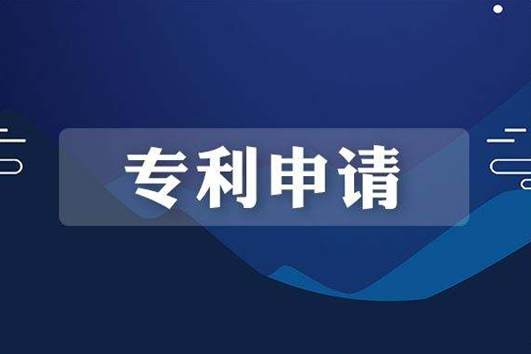 实用新型专利转让一般多少钱?怎么收费的？