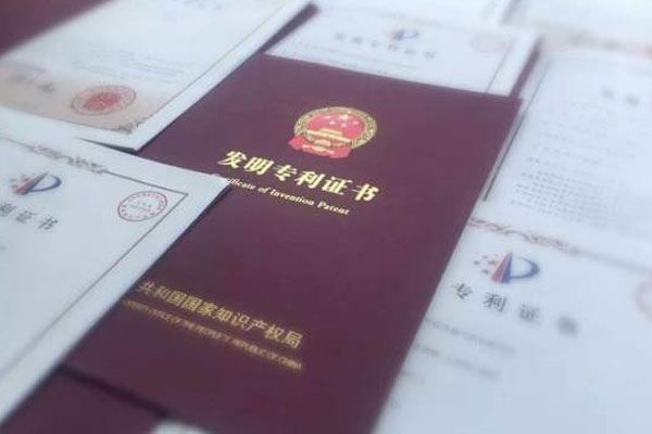 发明专利申请是否容易成功?如何更易通过?