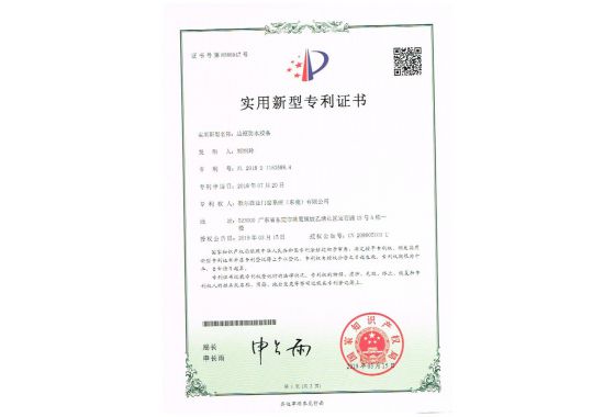 边框防水胶条