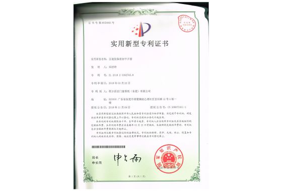 五道胶条密封平开窗