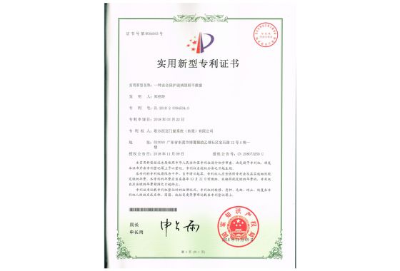 一种安全?；げＡб蚱酵拼? />
                                            </a>
                                        </div>
                                                                                <div role=