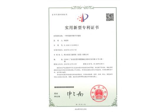 一种牢固的窄框平开窗扇