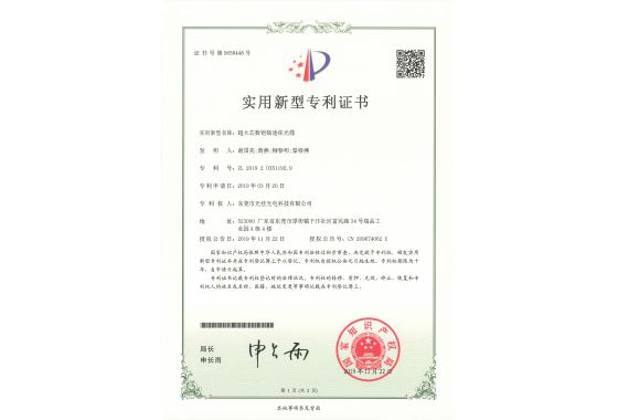 光佳光电科技