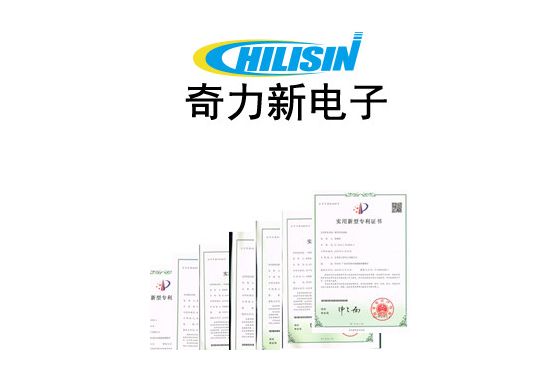 奇力新