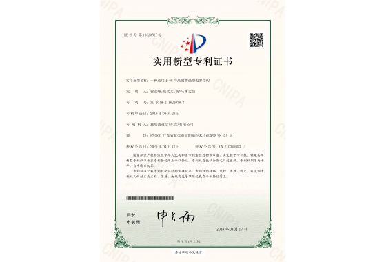 一种适用于5g滤波器产品简易焊接工装实用新型专利