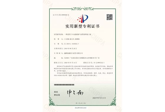 一种适用于5G滤波器狭小空间耦合的电容结构实用新型专利