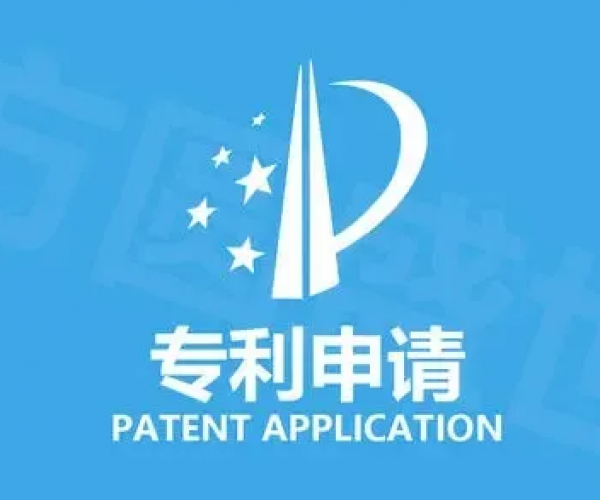 必知！实用新型专利的授予条件和申请条件