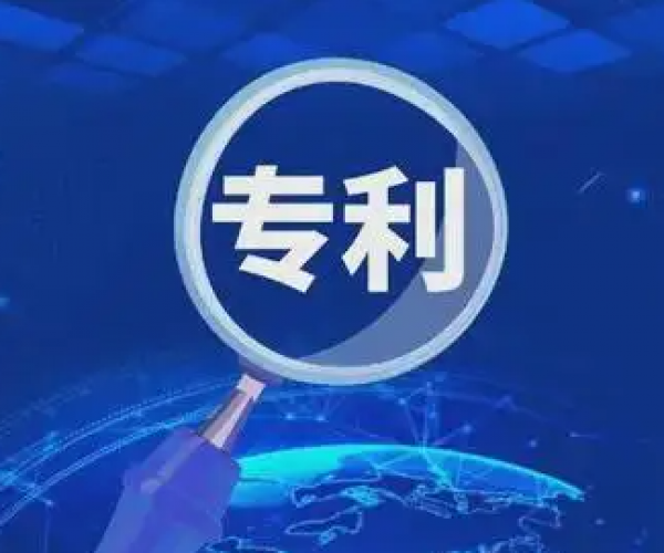 如何区分发明专利和实用新型专利？