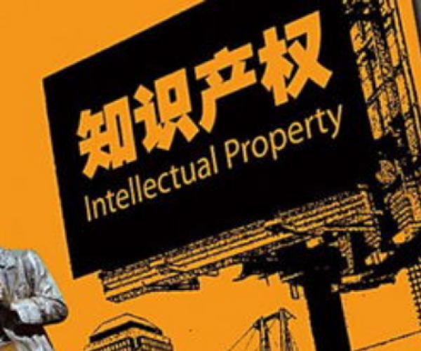 国际专利商标一般申请哪几个国家，国际专利申请资料