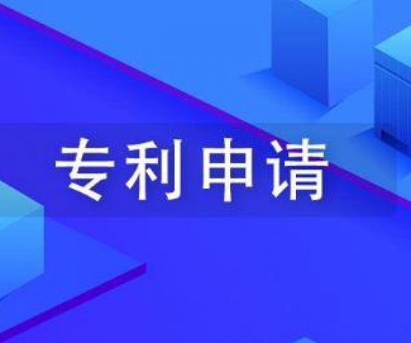提质行动︱广东省发布2025年专利预审申请新规