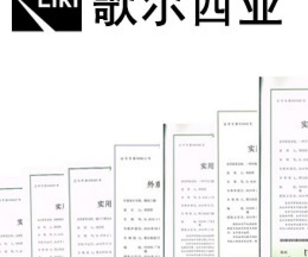歌尔西亚
